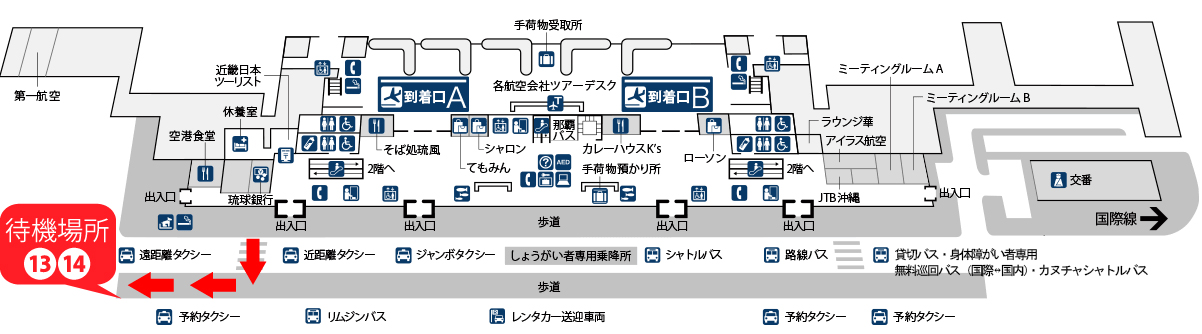 到着ダイビングのご案内